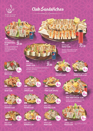 University City Rd - Muwaileh Commercial - Industrial Area - Sharjah