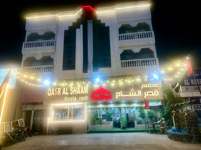 Qasr Al shaam Restaurant Nakheel Branch - Hospitality and gastronomy