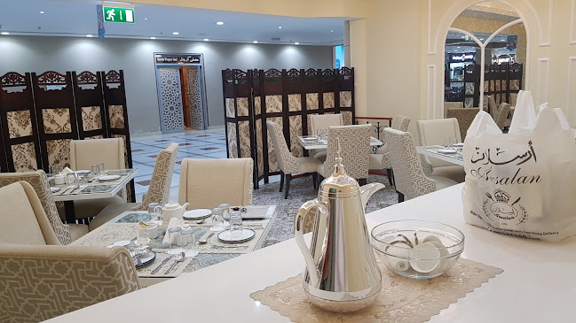 مطعم ارسلان