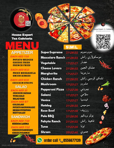 House Expert Tea Cafeteria'/خبير الشاي - Hospitality and gastronomy