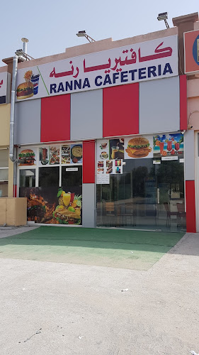 Opinii despre كافتريا رنه în Ras Al-Khaimah - Hospitality and gastronomy