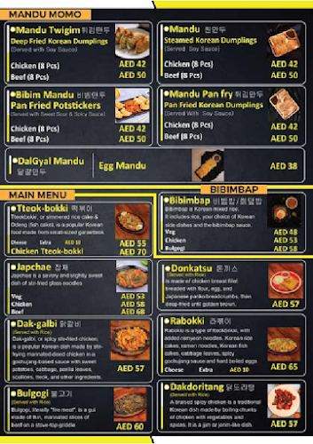 Mashisoyo - Korean Restaurant