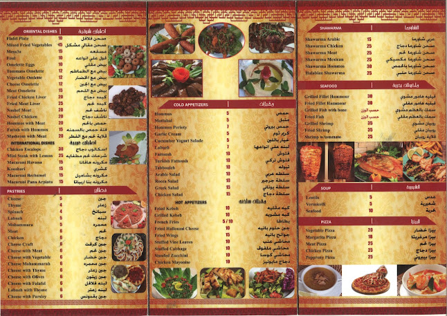 البدية، - Fujairah