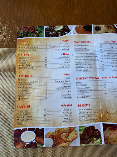 Hamidiya - Al Hamidiya 1 - Ajman