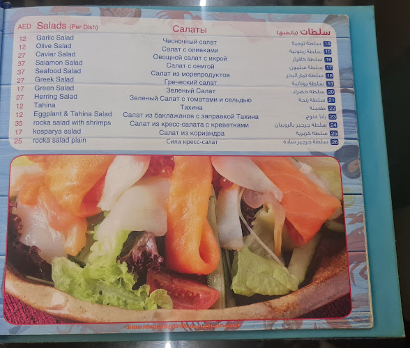 Estacoza seafood restaurant - Hospitality and gastronomy