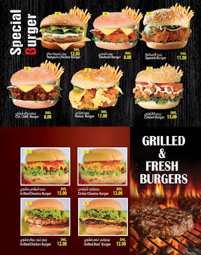 Opinii despre كافتيريا شاي الملوك în Ras Al-Khaimah - Hospitality and gastronomy