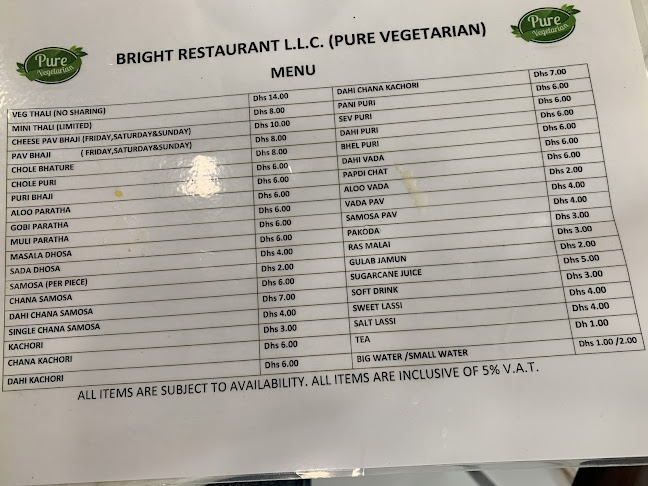 Bright Restaurant مطعم مضيء - Ras Al-Khaimah
