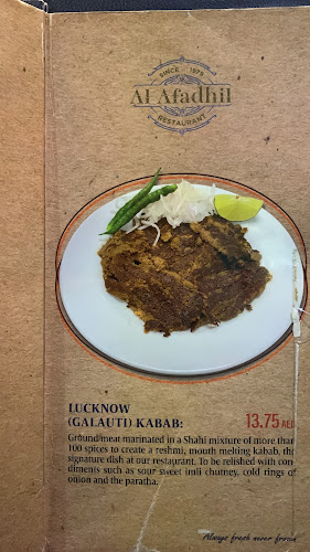 Al Afadhil Restaurant - Hospitality and gastronomy