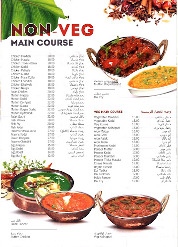 Asia Flavour - Sharjah