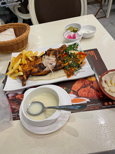 Comentarii opinii despre Al Farooj Al Shami