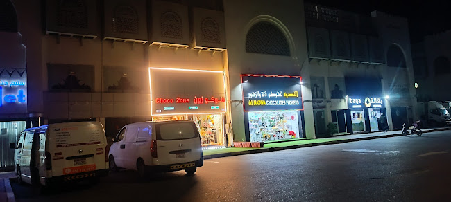 Ghayathi Hut Cafeteria - Abu Dhabi