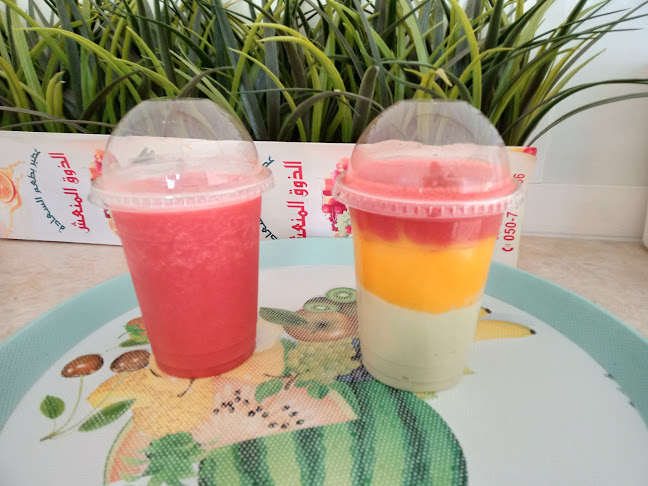 Hay Mogader - Sharjah