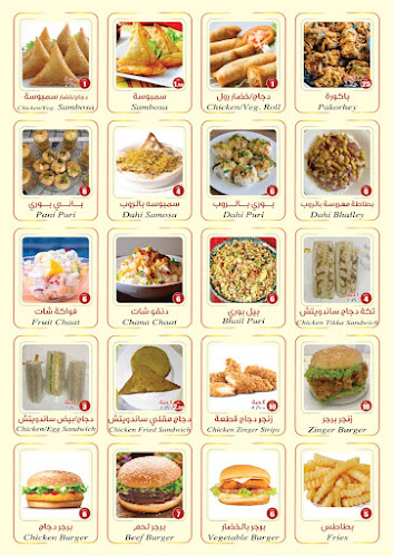 Opinii despre Well Burger în Ras Al-Khaimah - Hospitality and gastronomy