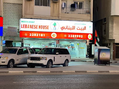 Lebanese House Restaurant