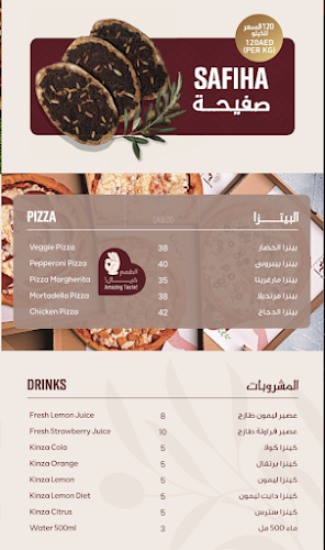Opinii despre Asmahan Restaurant - Arabian & Middle Eastern Cuisines | Catering Services - Uptown Mirdiff Mall, Dubai, UAE - مطعم أسمهان în Dubai - Hospitality and gastronomy