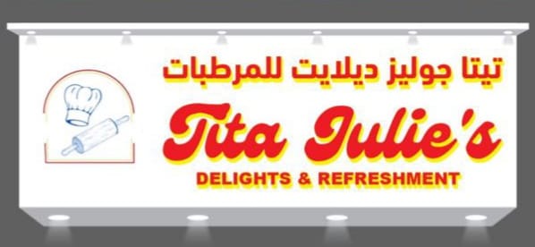 Shop 5 Al Dallal Bldg Metro Station Exit - 1 Al Rigga Rd - beside Al Rigga - Dubai