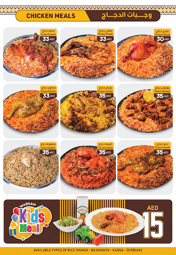 Opinii despre Warsan Mandi Restaurant în Sharjah - Hospitality and gastronomy