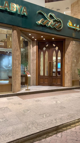 Al Mashawi Alhalabya Restaurant | Garhoud مطعم المشاوي الحلبية دبي القرهود