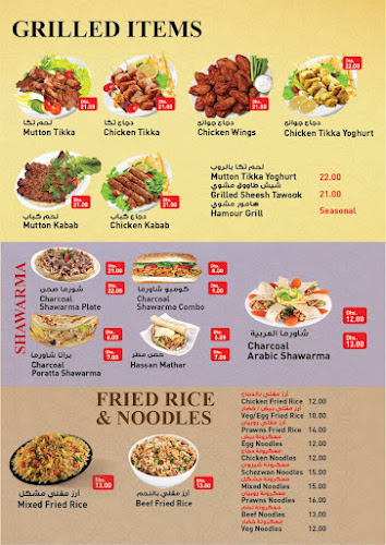 Opinii despre SAQR AL MAJAZ CAFETERIA în Sharjah - Hospitality and gastronomy