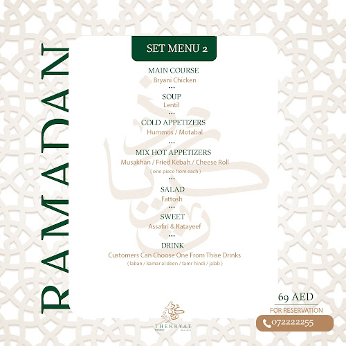 Dhekryat Lebanese Restaurant