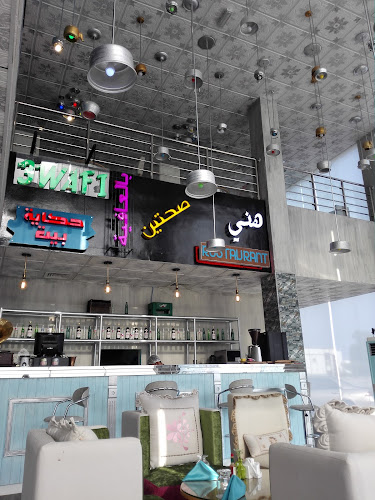 SUHAILA PUBLIC KITCHEN