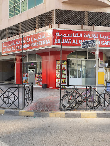 Luluat Al Qasmiah Cafeteria(NOOR JUMAILAH)