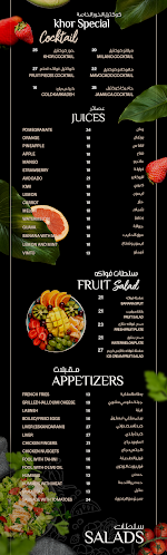 Opinii despre AL KHOR CAFE în Ajman - Hospitality and gastronomy