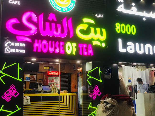 House Of Tea - Abu Dhabi