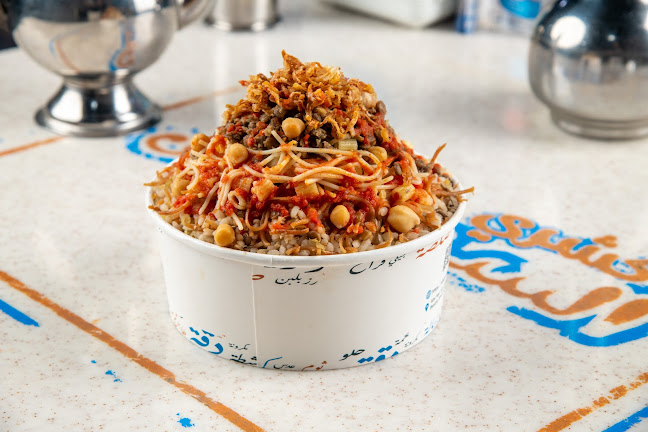 كشري السيد حنفي - السيليكون