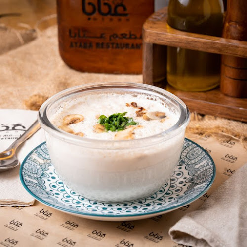 Comentarii opinii despre Ataba Restaurant مطعم عتابا