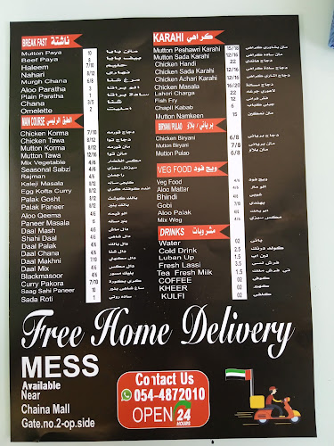 Zaika Express Restaurant