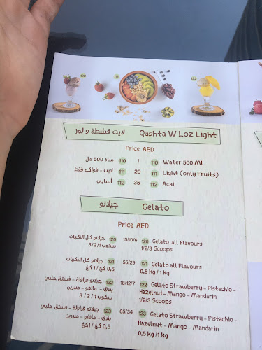 QASHTA W LOZ قشطة و لوز - Hospitality and gastronomy