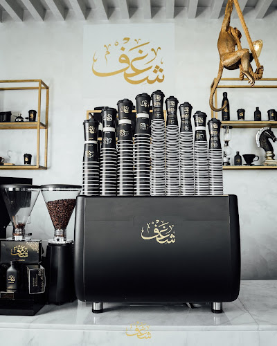 Shaghf Cafe Murbah - Hospitality and gastronomy