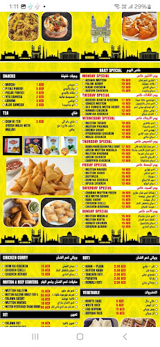 Hyderabad Indian restaurant