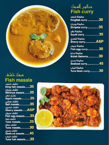 Opinii despre مطعم كنعد للمأكولات البحرية فرع1 kanaed seafood restaurant branch 1 în Ras Al-Khaimah - Hospitality and gastronomy