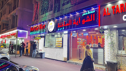 Hot Griller Restaurant