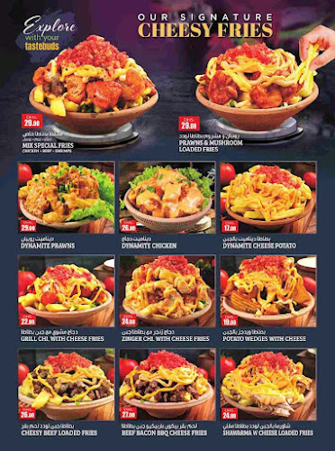 Wejdan Cafe & Restaurant LLC - Jumeirah Br. - Dubai