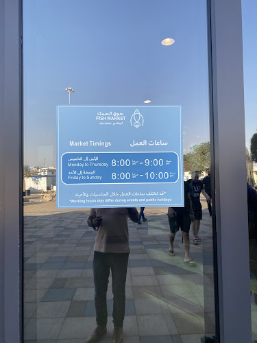 Fish Market - Mina Zayed - Abu Dhabi