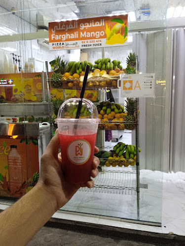 عالم البيتزا فرع الخالديه - Hospitality and gastronomy