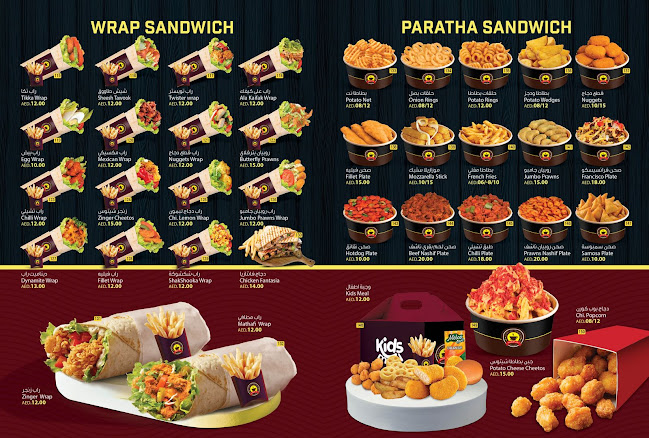 Al Naeem Restaurant- Vegetarian Dishes and Non-vegetarian in Hatta