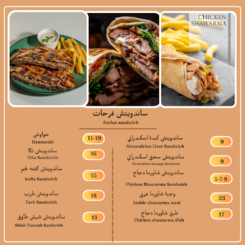 دوار الاستقلال - Sheikh Saqr Bin Khalid Al Qasimi St - Al Yarmook - Hay Al Qasimiah - Sharjah