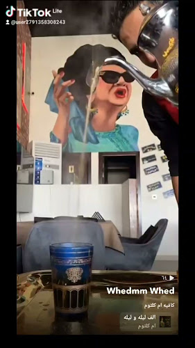 مقهى أم كلثوم - Hospitality and gastronomy