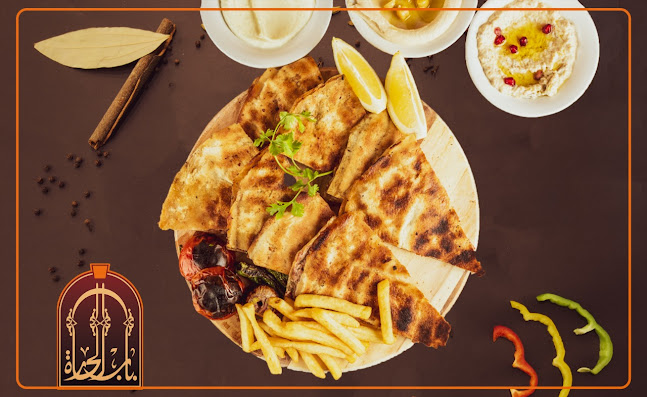 Bab AlHara Restaurant