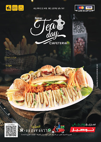 New Tea Day - Hospitality and gastronomy