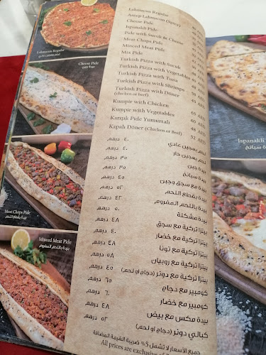 Bosporus Turkish Cuisine - City Centre Mirdif - مطعم بوسبورس مردف سيتي سنتر - Hospitality and gastronomy