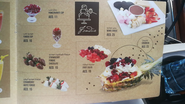 Comentarii opinii despre Balqees Konafa Dubai كنافة بلقيس دبي