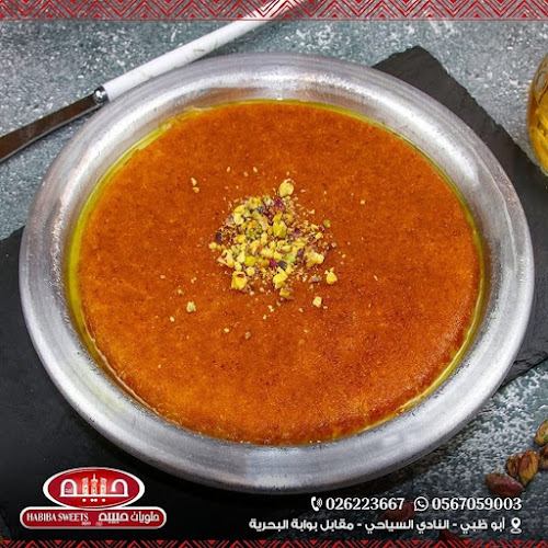 Al Zahiyah - E16 02 - Abu Dhabi