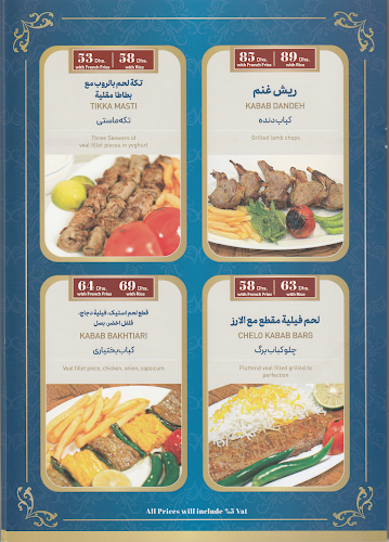 Comentarii opinii despre Kish Restaurant