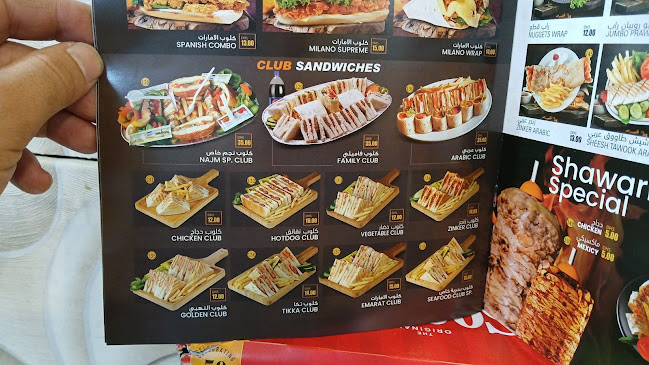 Opinii despre كافتيريا نجم الشمال în Sharjah - Hospitality and gastronomy