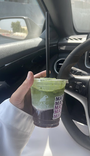 Oakberry Mina Al Arab - Ras Al-Khaimah